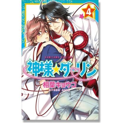 Kamisama Darling 04
